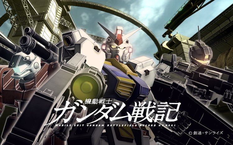 Gundam Theme screenshot #12