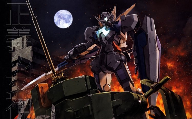 Gundam Theme screenshot #6